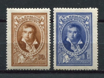 Почтовая марка СССР 1944г. Загорский № 851-852**