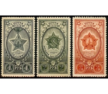 Почтовая марка СССР 1945г. Загорский №868-870**