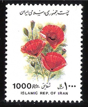 Почтовая марка Флора. Иран . Михель № 2588