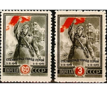 Почтовая марка СССР 1945г. Загорский №871-872**
