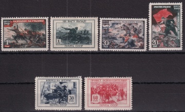 Почтовая марка СССР 1945г.  Загорский № 874-879**