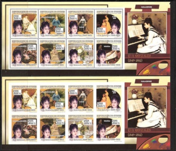 Почтовая марка НК. Гвинея. Михель № 6943-6950 2 листа