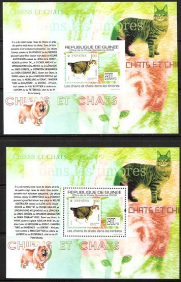 Почтовая марка НК. Гвинея. Михель № 7057 2 ПБ № 1769