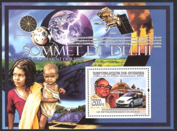 Почтовая марка НК. Гвинея. Михель № 6539 ПБ № 1682