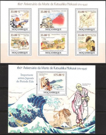 Почтовая марка НК. Мозамбик. Михель № 3406-3411 и ПБ № 280