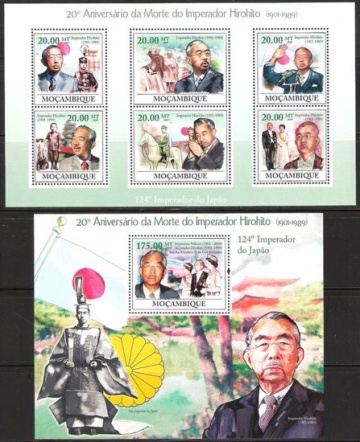 Почтовая марка НК. Мозамбик. Михель № 3322-3327 и ПБ № 268