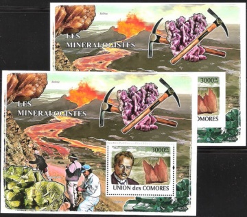Почтовая марка НК. Коморские острова. Михель № 2043 - 2 ПБ № 463