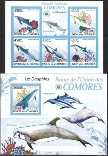 Почтовая марка НК. Коморские острова. Михель № 2440-2444 и ПБ № 529 без перфорации