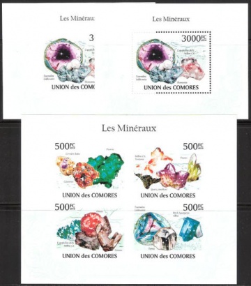 Почтовая марка НК. Коморские острова. Михель № 2632-2635 и ПБ № 562