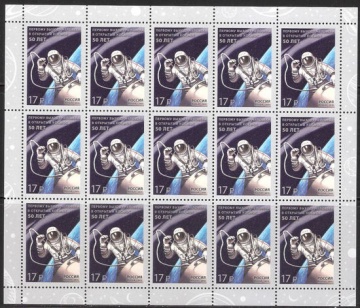 Лист почтовых марок - Россия 2015 № 1929 50 лет первому выходу человека в космос