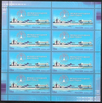 Лист почтовых марок - Россия 2015 № 1951 Международная выставка «Связь-Экспокомм»