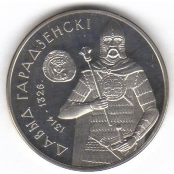 Монеты Беларусь- "Укрепление и оборона государства- Давид Гродненский" 1 рубль  (2008г)