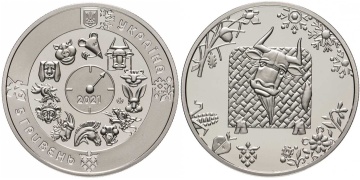 Коллекционные монеты Украины -"Год быка"- 5 гривен
