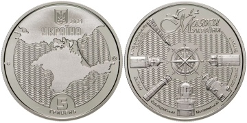 Коллекционные монеты Украины- "Маяки Украины" 5 гривен