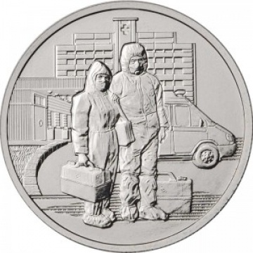 Монета 25 рублей-Самоотверженный труд медицинских работников