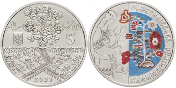 Коллекционные монеты Украины- "Решетиловское ковроткачество"- 5 гривен