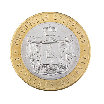 Монета 10 рублей- Рязанская область