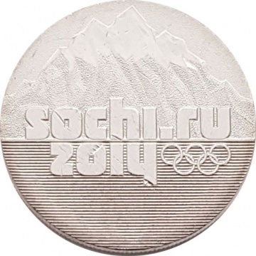 Монета 25 рублей- Сочи 2014- Эмблема игр