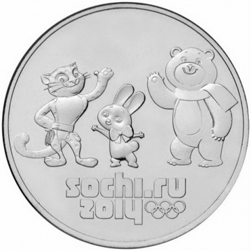 Монета 25 рублей - Сочи 2014 Талисманы
