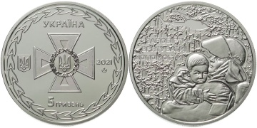 Коллекционные монеты Украины- " Украинские спасатели"- 5 гривен